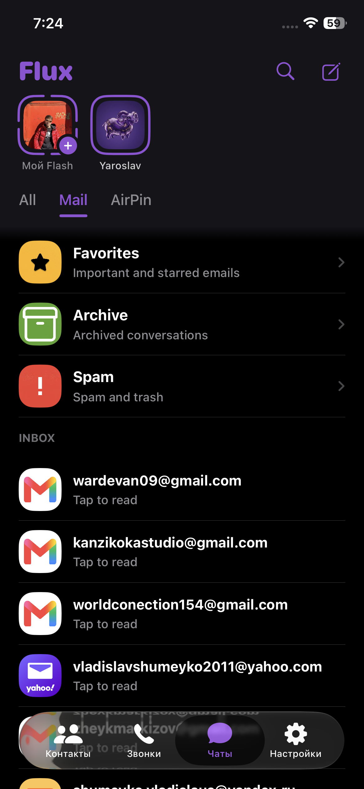 Prux mail